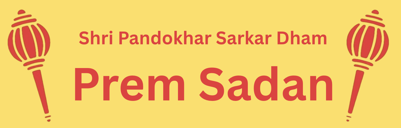 Prem Sadan Prem Sadan